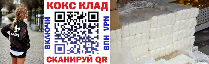 Где продают наркотики Сорск Амфетамин  КОКАИН  МЕФ  Бошки Шишки 