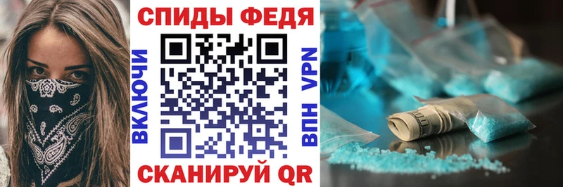 АМФЕТАМИН 97%  купить закладку  Сорск 