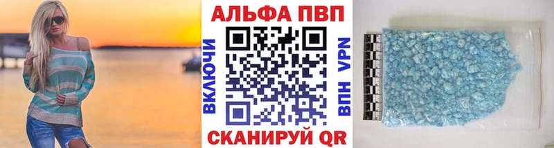 Alpha PVP крисы CK где найти наркотики Сорск