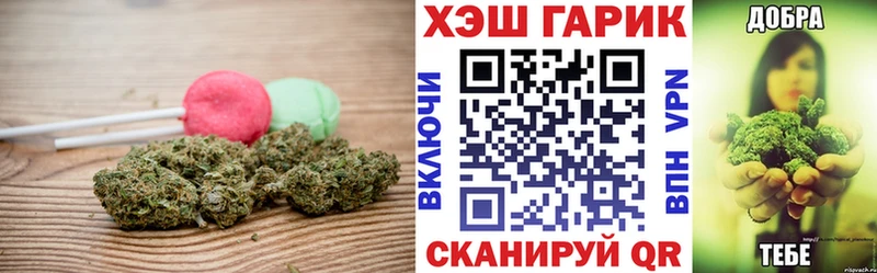 сколько стоит  Сорск  Еда ТГК марихуана 