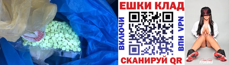 Ecstasy Дубай  Сорск 