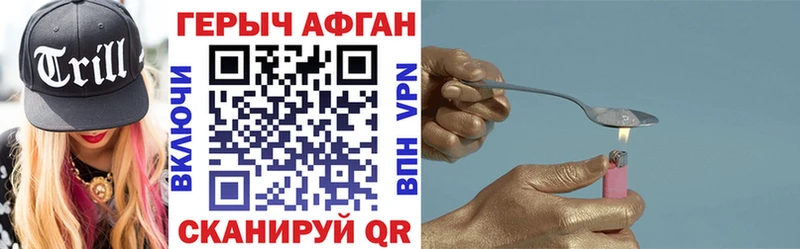 ГЕРОИН Heroin  Сорск 