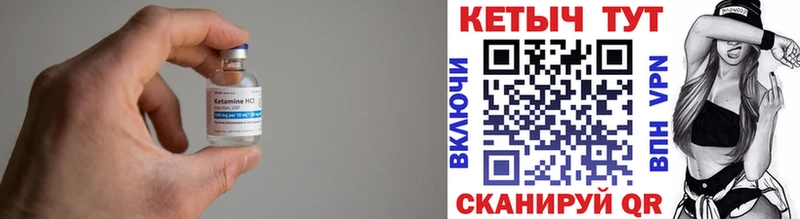 сколько стоит  hydra вход  КЕТАМИН VHQ  Сорск 