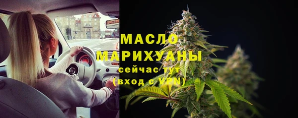 ECSTASY Арсеньев