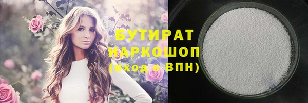 ECSTASY Арсеньев