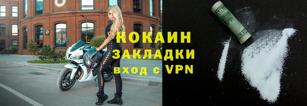 spice Армянск