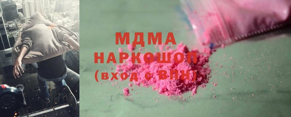 spice Армянск