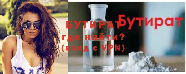 spice Армянск
