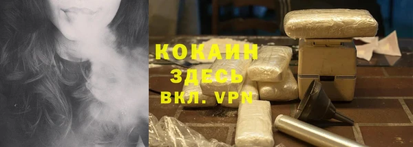 ECSTASY Арсеньев