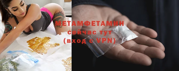 эйфоретик Протвино