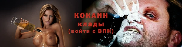 ECSTASY Арсеньев