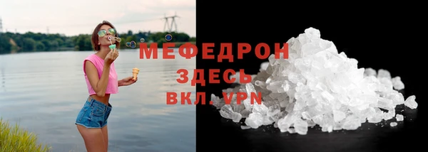 spice Армянск