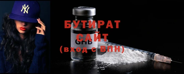 spice Армянск