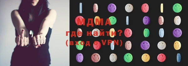 ECSTASY Арсеньев