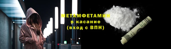 ECSTASY Арсеньев