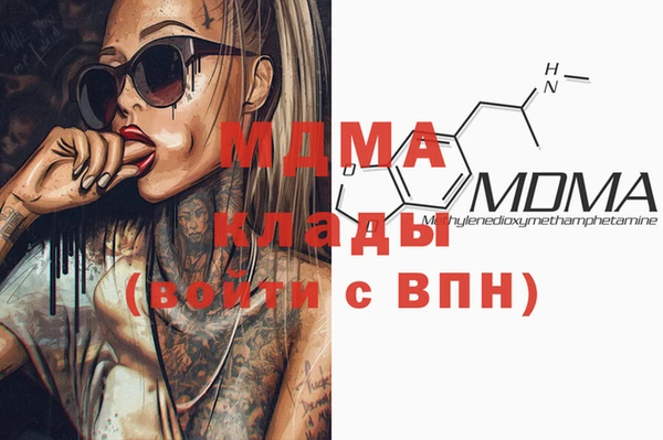 spice Армянск