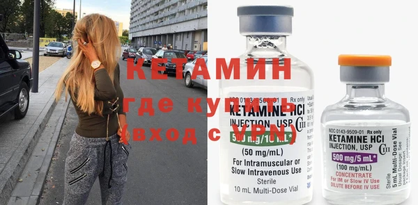 spice Армянск