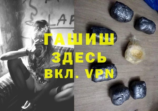 ECSTASY Арсеньев