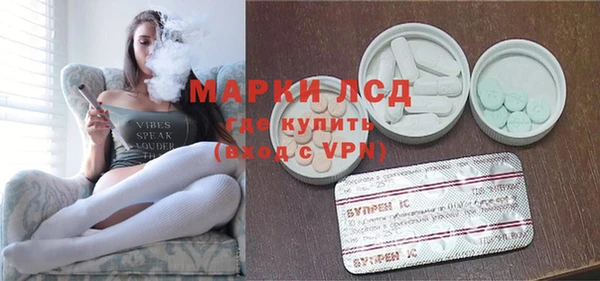 spice Армянск