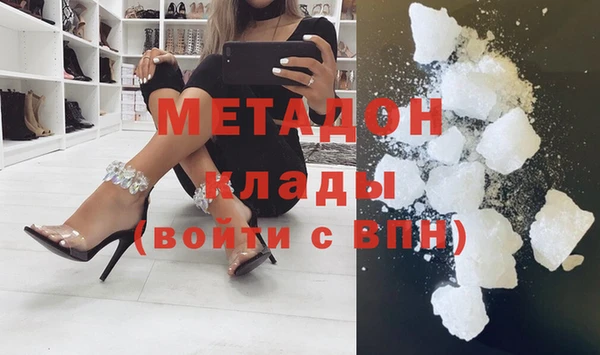 ECSTASY Арсеньев