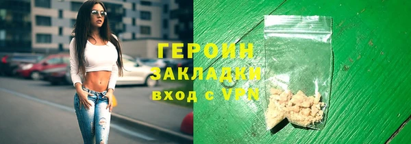 ECSTASY Арсеньев