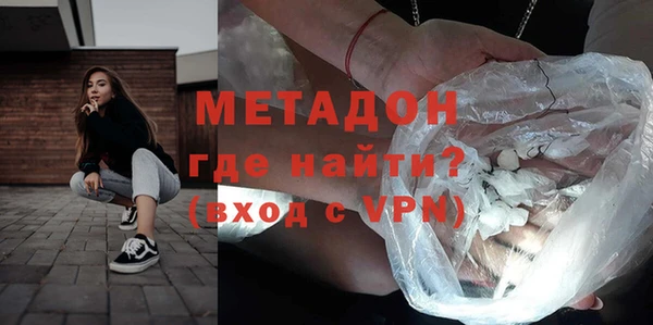 молекула духа Балабаново
