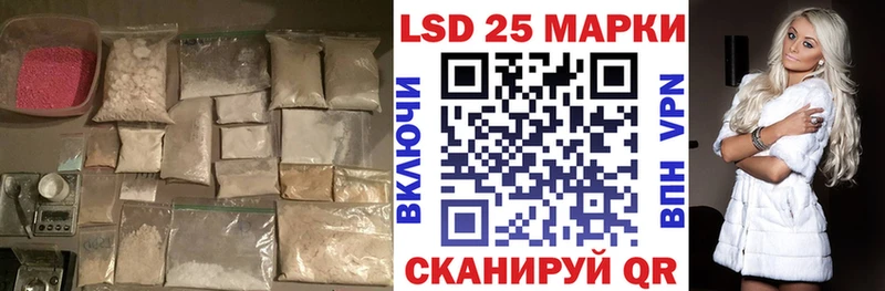 LSD-25 экстази кислота Сорск