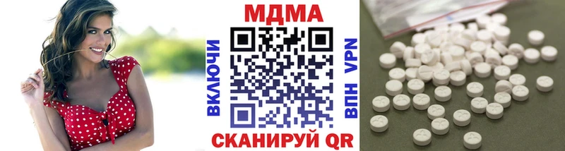 мега зеркало  Сорск  MDMA crystal  магазин   