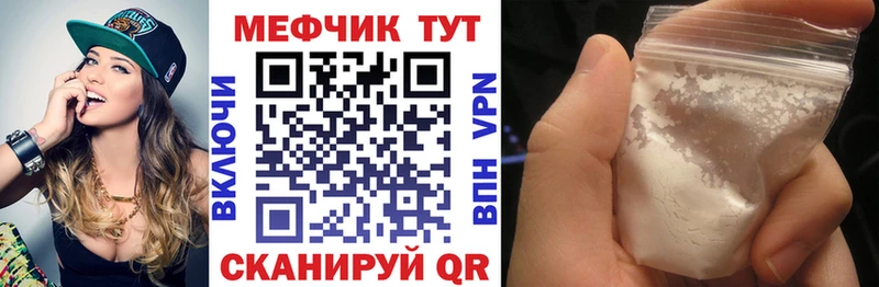 мориарти формула  купить наркотик  Сорск  МЕФ кристаллы 
