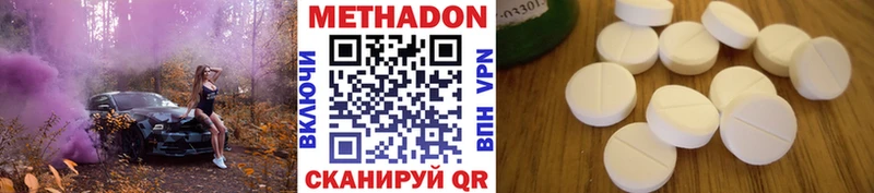 МЕТАДОН мёд  гидра ССЫЛКА  Сорск 