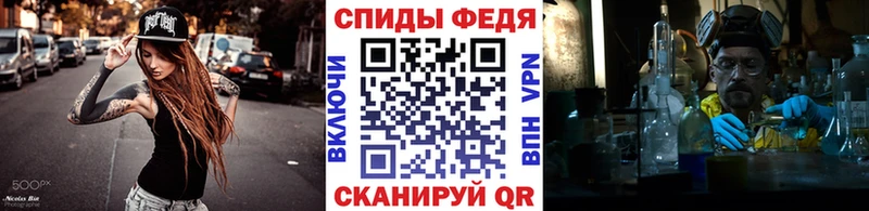 Метамфетамин мет Сорск