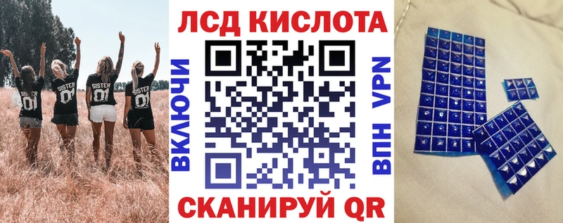 Марки N-bome 1,8мг  Сорск 