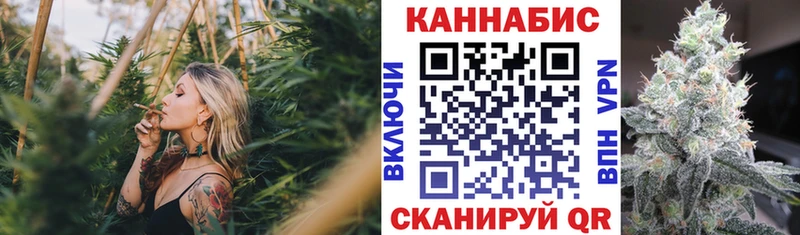 Канабис план Сорск