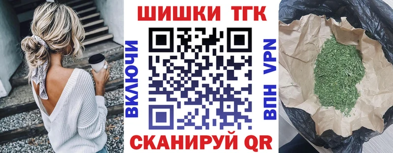 хочу наркоту Сорск Канабис тримм